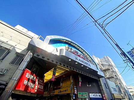 サンライズモールKAMATA 徒歩4分。 280m