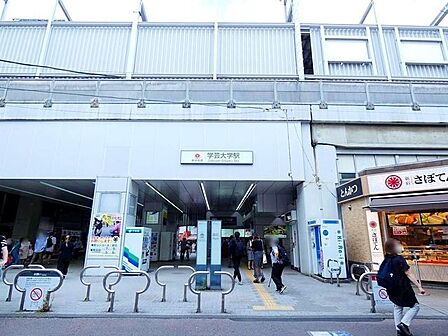 学芸大学駅(東急東横線) 徒歩18分。 1440m