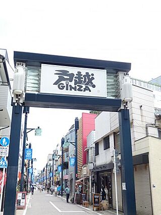 戸越銀座商店街...