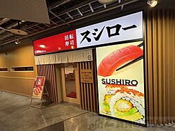スシロー福島ラグザ阪神店 徒歩8分。 630m