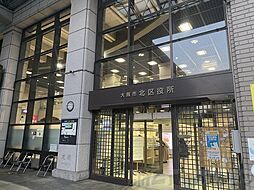 大阪市北区役所 徒歩26分。 2050m