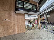 ソフトバンク淡路駅前 徒歩5分。 390m