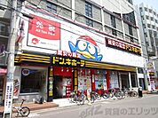 ドン・キホーテ吹田江坂店 徒歩12分。 900m