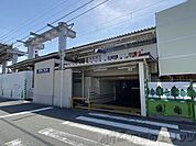 下新庄駅(阪急 千里線) 徒歩4分。 300m
