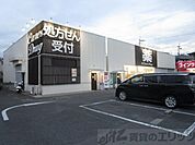 ケアーズドラッグ奈佐原店 徒歩8分。 620m