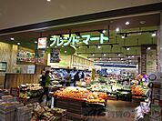 フレンドマート健都店 徒歩8分。 580m