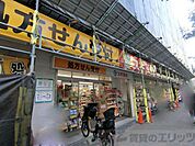 スギ薬局茨木西店 徒歩2分。 160m