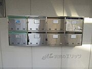 集合ポスト