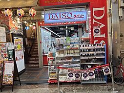 ダイソー天神橋筋5丁目店 徒歩7分。 560m