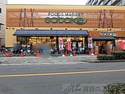 Foods　Market　satake茨木西駅前店 徒歩50分。 3960m
