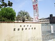 吹田市立豊津第二小学校 徒歩15分。 1130m