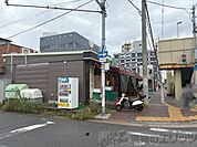 フードショップ青葉江坂店 徒歩4分。 310m