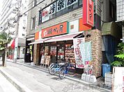 街かど屋江坂店 徒歩4分。 280m