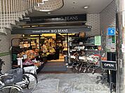 BIG　BEANSノース店 徒歩13分。 1010m
