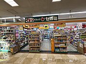 ドラッグセガミ瑞光店 徒歩7分。 490m
