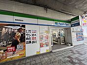 ファミリーマート福島駅前店 徒歩10分。 800m