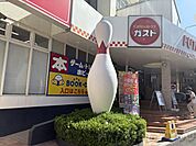 ブックオフ吹田関大前店 徒歩5分。 330m