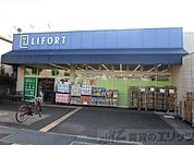 ドラッグストアライフォート富田東店 徒歩1分。 20m