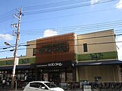 Foods　Market　satake千里丘駅前店 徒歩5分。 390m
