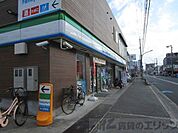 ファミリーマート　岸辺中店 徒歩6分。徒歩6分。 430m