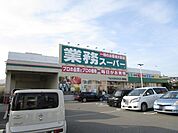 業務スーパーTAKENOKO鳥飼店 徒歩32分。 2530m