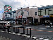 ライフ　正雀店 徒歩13分。 980m