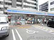 ローソン南金田二丁目店 徒歩2分。 160m