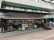 グルメシティ南方店 徒歩9分。 670m