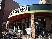 スーパーマルヤスJR千里丘店 徒歩18分。 1400m