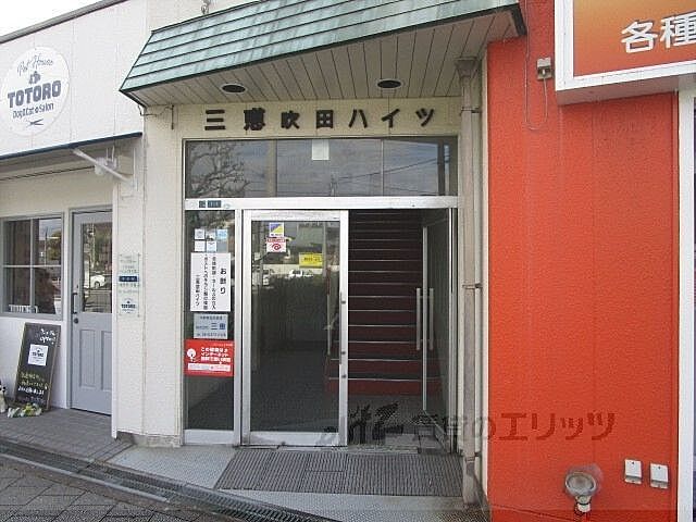 エントランス
