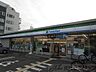 周辺：ファミリーマート摂津学園町店 徒歩11分。 840m