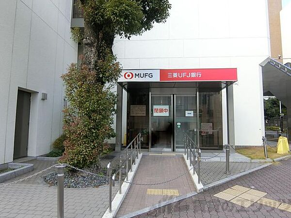 画像28:三菱UFJ銀行茨木西支店 徒歩7分。 510m