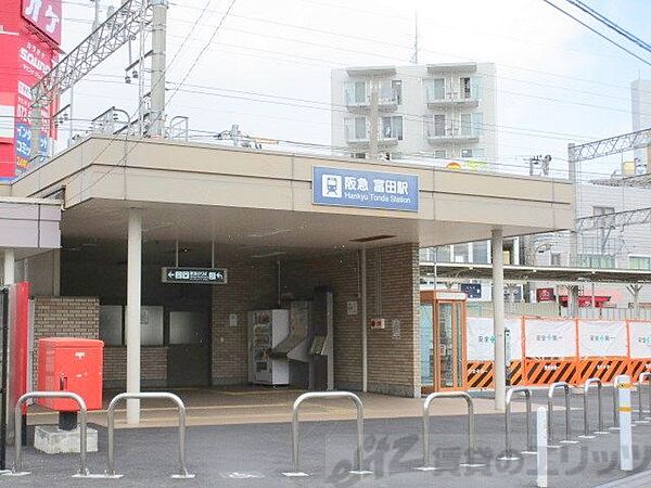 画像26:富田駅(阪急 京都本線) 徒歩50分。 3940m
