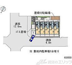 レオパレスＴＯＷＡ 303 ｜ 大阪府摂津市正雀本町１丁目25-17（賃貸アパート1K・3階・19.87㎡） その8