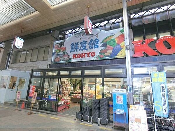 画像20:KOHYO茨木店 750m