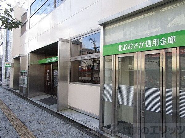 画像12:北おおさか信用金庫 島本支店 徒歩11分。 810m