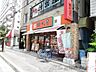 周辺：街かど屋江坂店 徒歩5分。 380m