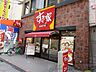 周辺：すき家阪急茨木市駅前店 徒歩32分。 2500m