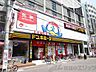 周辺：ドン・キホーテ吹田江坂店 徒歩12分。 900m