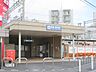 周辺：富田駅(阪急 京都本線) 徒歩8分。 600m