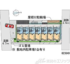 レオパレスＷＡＭ 104 ｜ 大阪府摂津市千里丘東１丁目3-23（賃貸アパート1K・1階・20.28㎡） その13