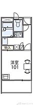 レオパレス上穂積 208 ｜ 大阪府茨木市上穂積４丁目7-33-8（賃貸マンション1K・2階・20.28㎡） その2