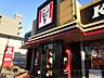 周辺：ケンタッキーフライドチキン千里丘店 徒歩5分。 360m