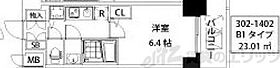 S-RESIDENCE江坂  ｜ 大阪府吹田市広芝町12-31（賃貸マンション1K・10階・23.01㎡） その2