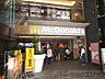 周辺：マクドナルド江坂ハートランド店 徒歩7分。 510m