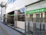 周辺：北おおさか信用金庫 島本支店 徒歩11分。 840m