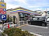 周辺：ミニストップ高槻柳川店 徒歩10分。 750m