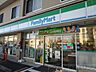 周辺：ファミリーマート摂津千里丘二丁目店 徒歩4分。 250m