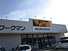 周辺：ワークマン大阪茨木店 徒歩21分。 1660m