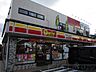 周辺：デイリーヤマザキ茨木沢良宜駅前店 徒歩19分。 1450m